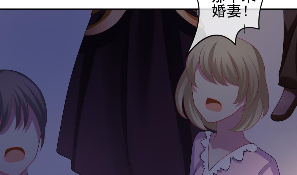 第183话 换妻 630