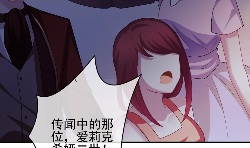 第183话 换妻 631