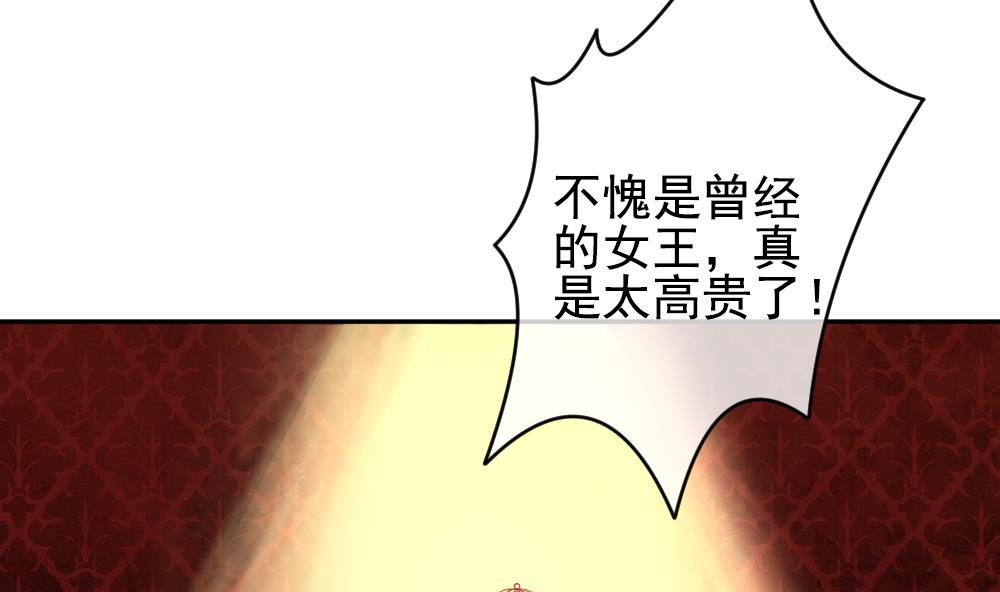 第183话 换妻 633