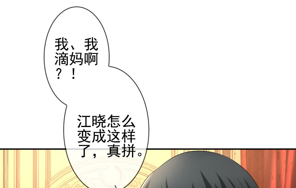 第183话 换妻 636