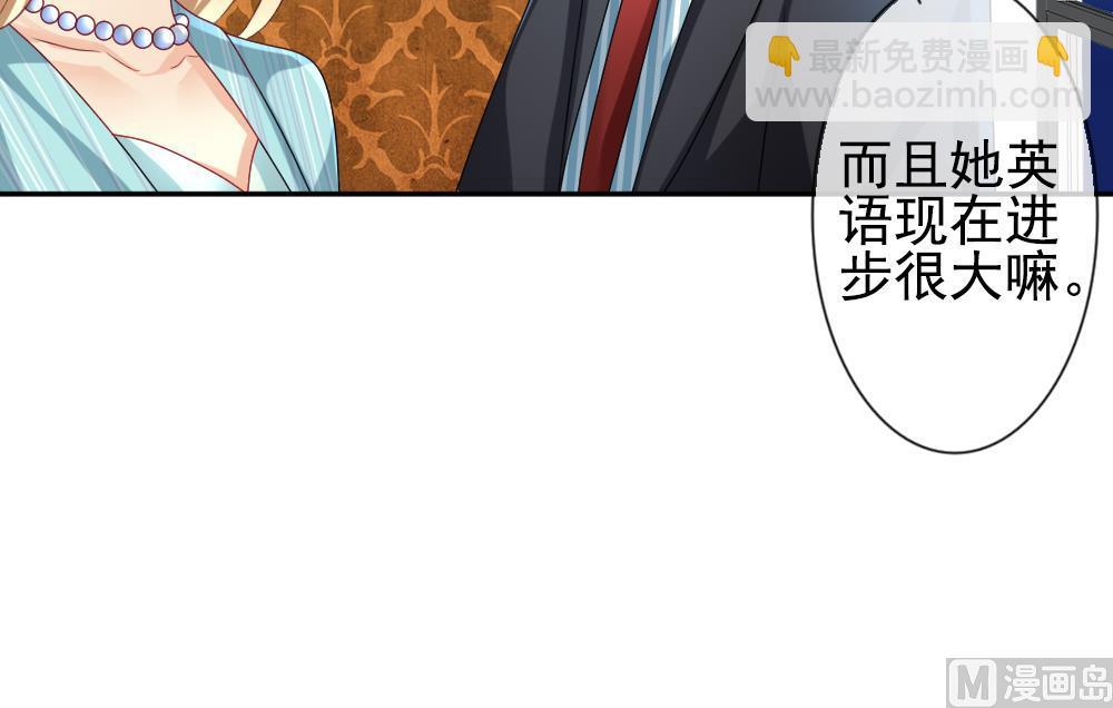 第183话 换妻 638