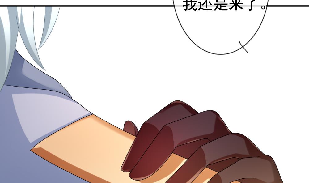 第183话 换妻 643