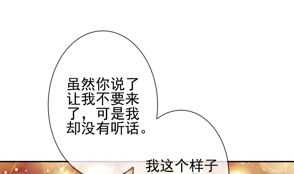 第183话 换妻 645