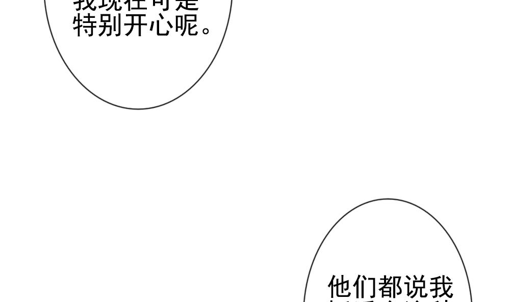 第183话 换妻 649