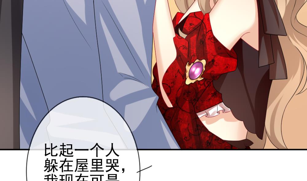 第183话 换妻 652