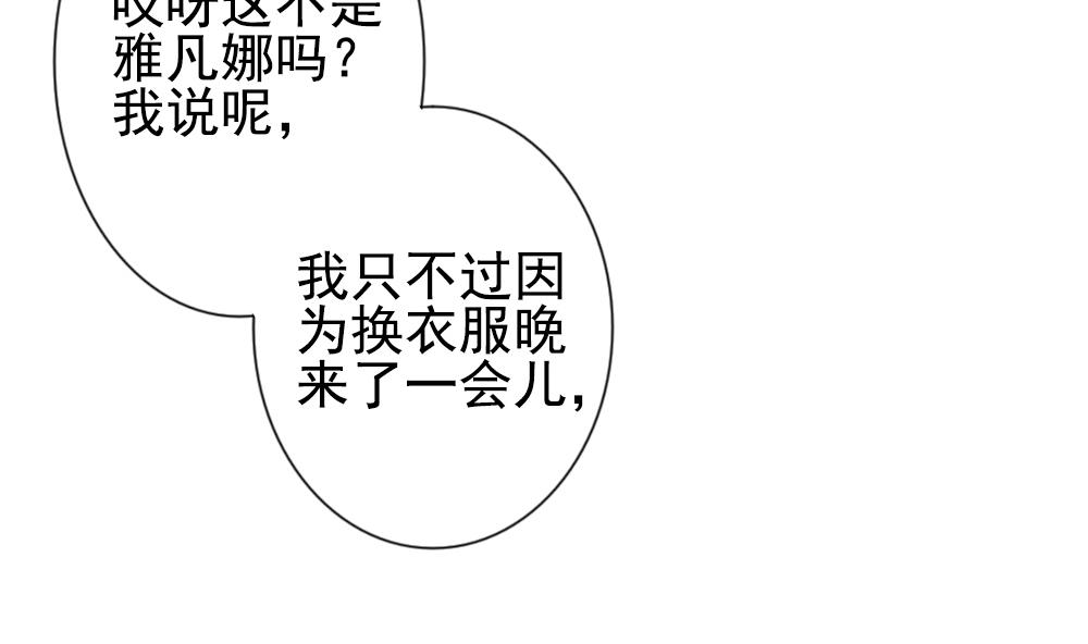 第183话 换妻 659