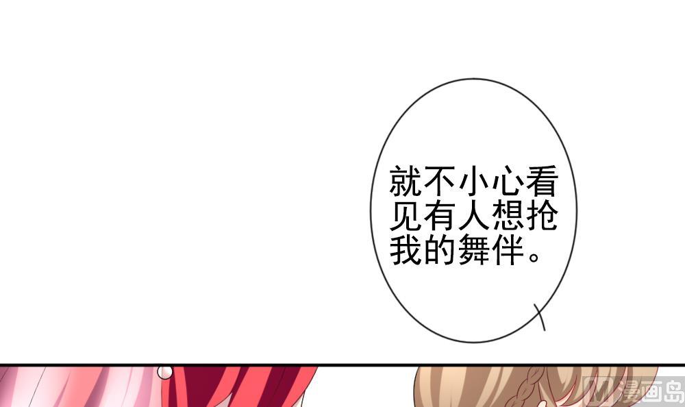 第183话 换妻 660