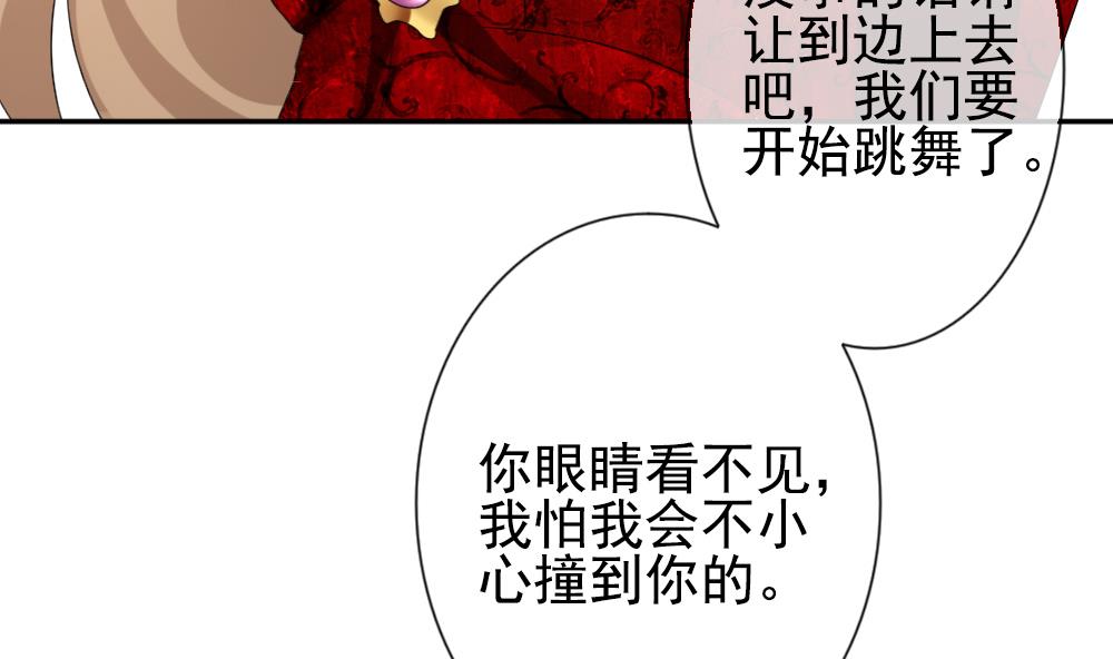 第183话 换妻 667