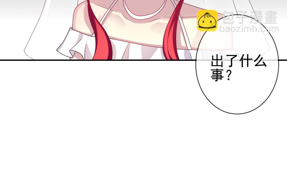 第183话 换妻 67