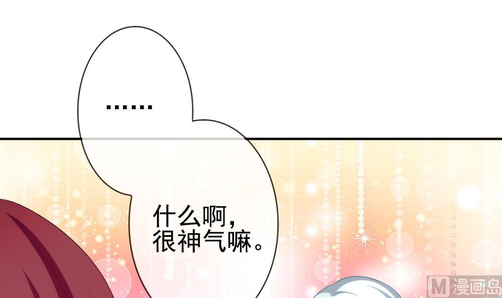 第183话 换妻 672