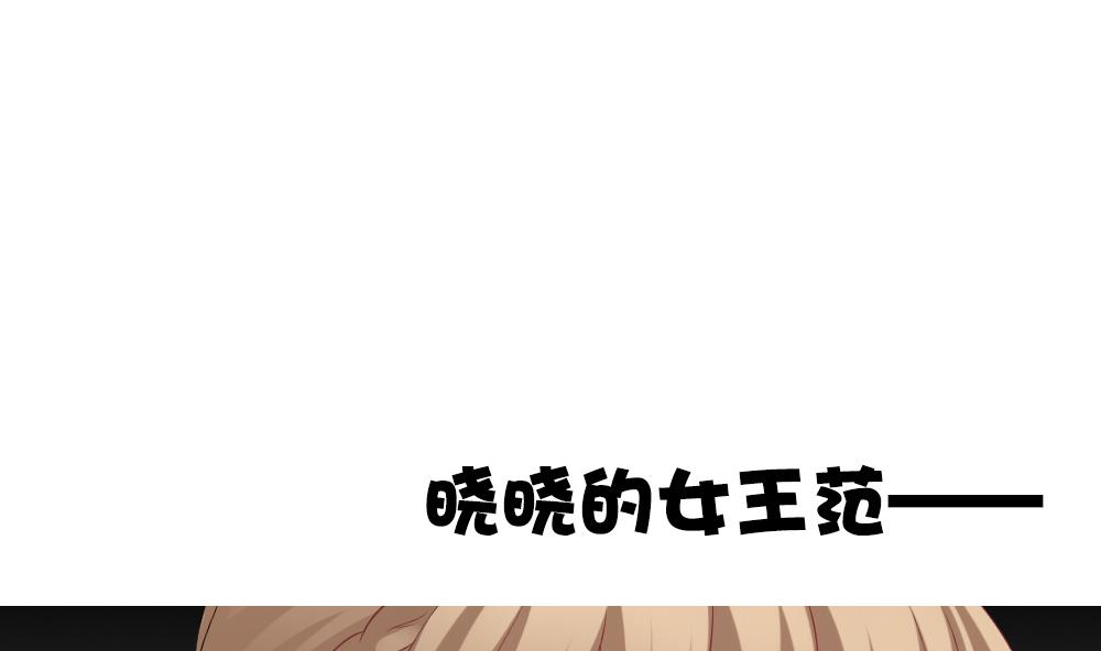 第183话 换妻 676