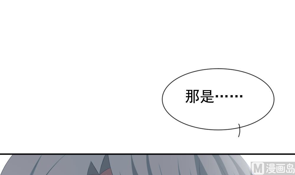 第183话 换妻 68