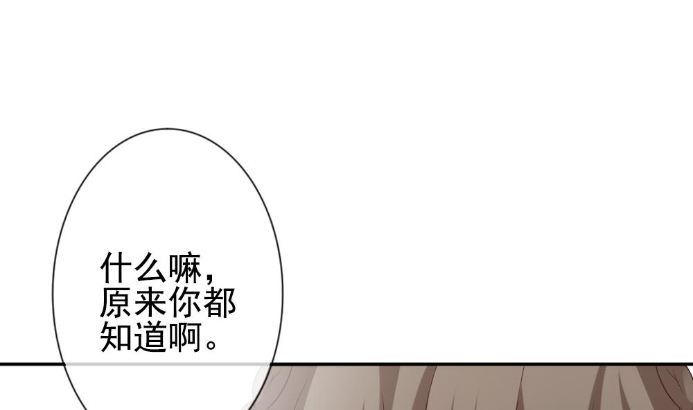 第184话 换妻 721
