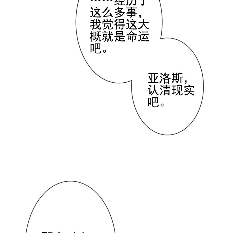 第184话 换妻 739