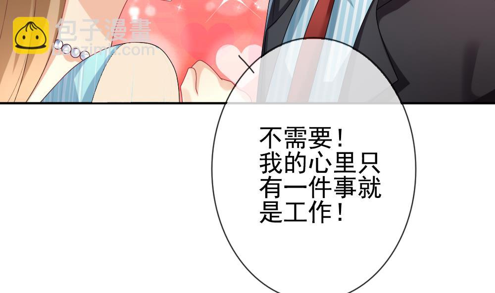 第184话 换妻 752
