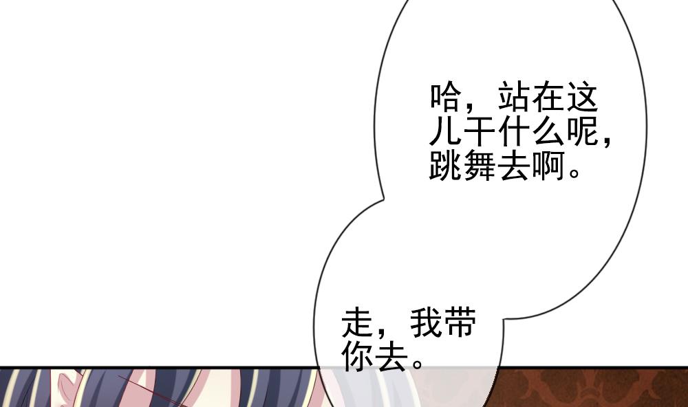 第184话 换妻 776