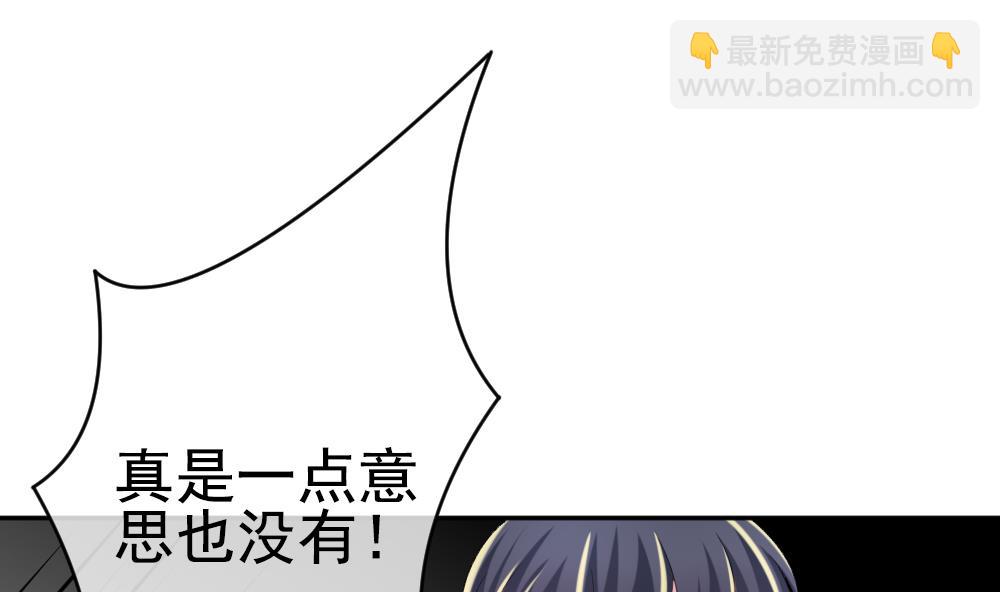 第184话 换妻 780