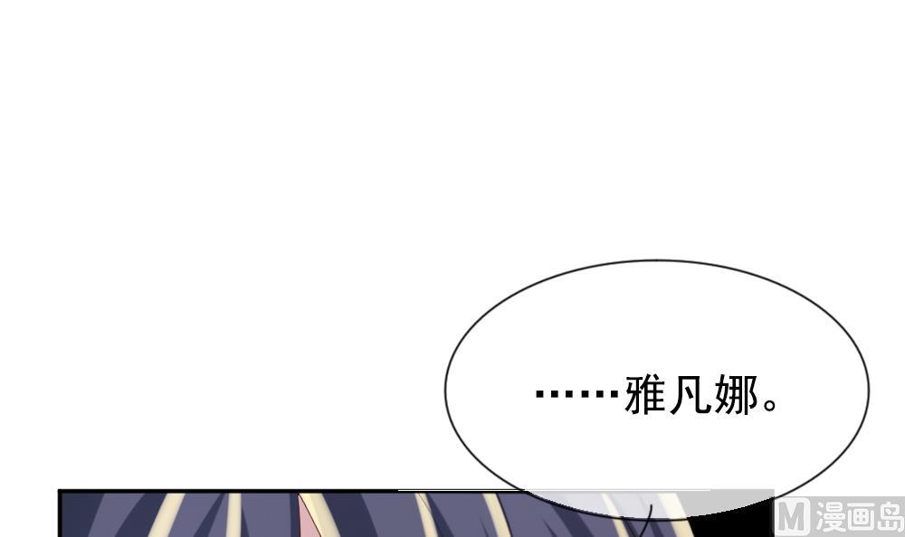 第184话 换妻 784