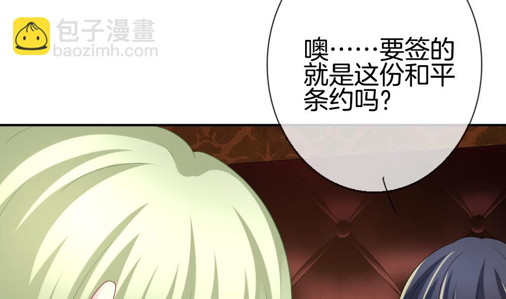 第186话 换妻 921