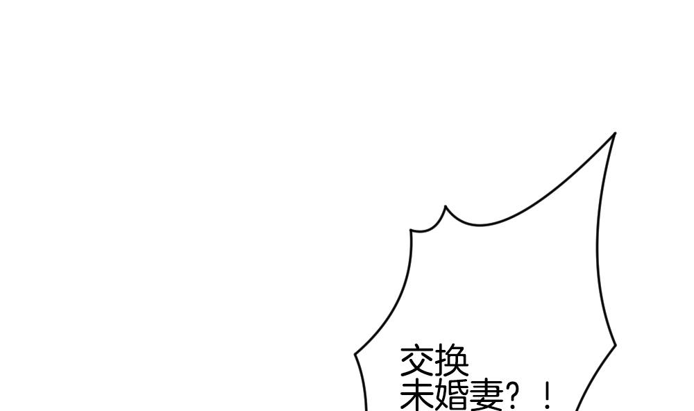 第186话 换妻 933