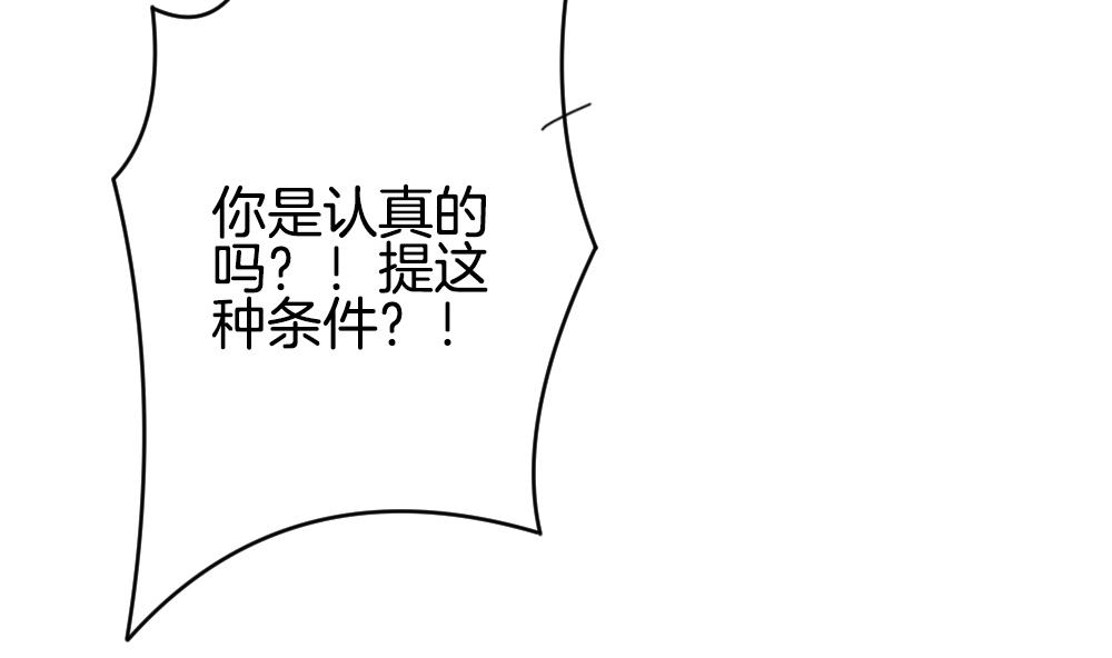 第186话 换妻 936