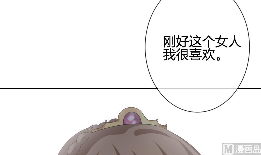第186话 换妻 941