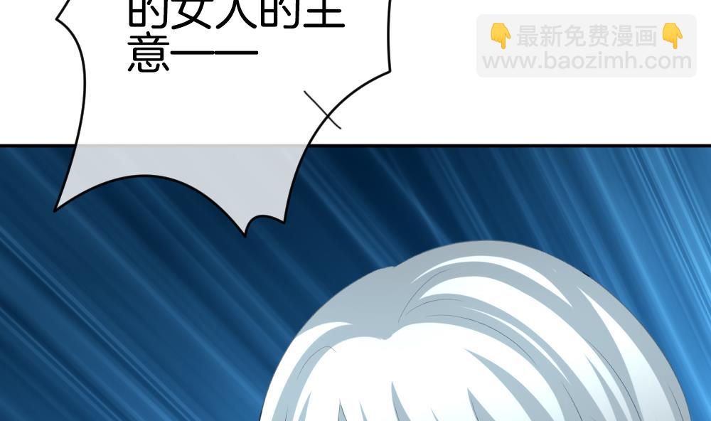 第186话 换妻 952