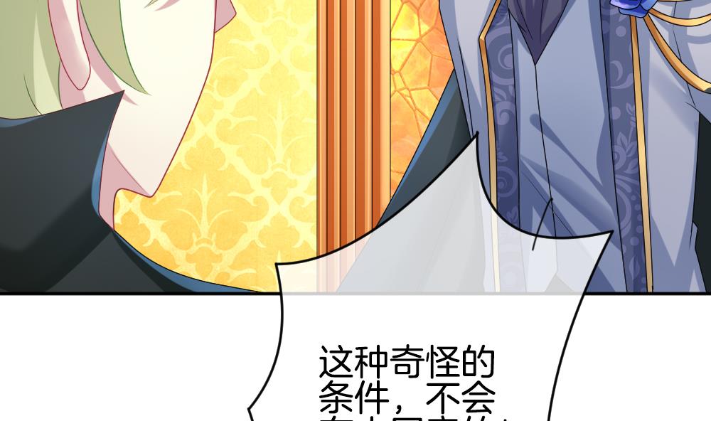 第186话 换妻 970