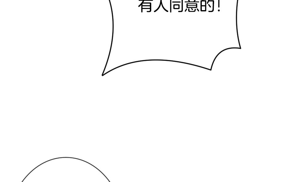 第186话 换妻 971