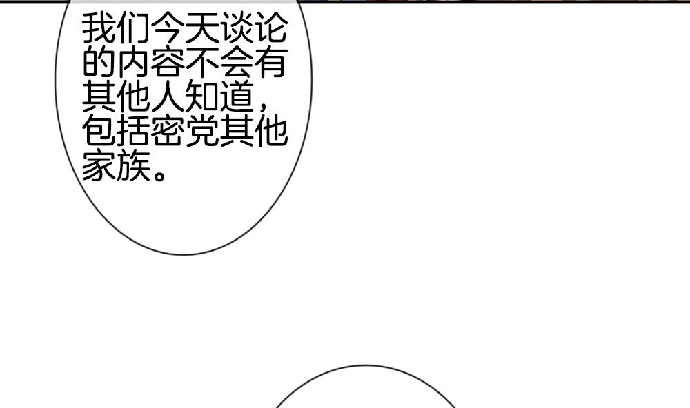 第186话 换妻 99