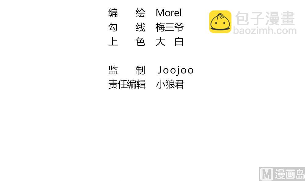 第218话 最后一人 52