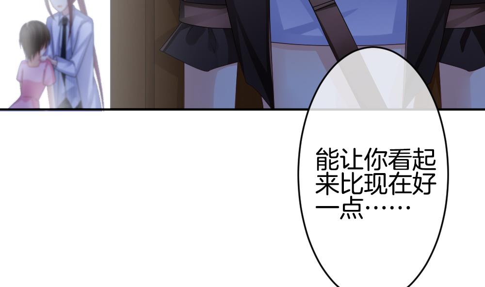 第218话 最后一人 525