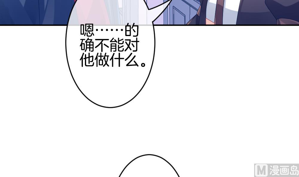 第218话 最后一人 547