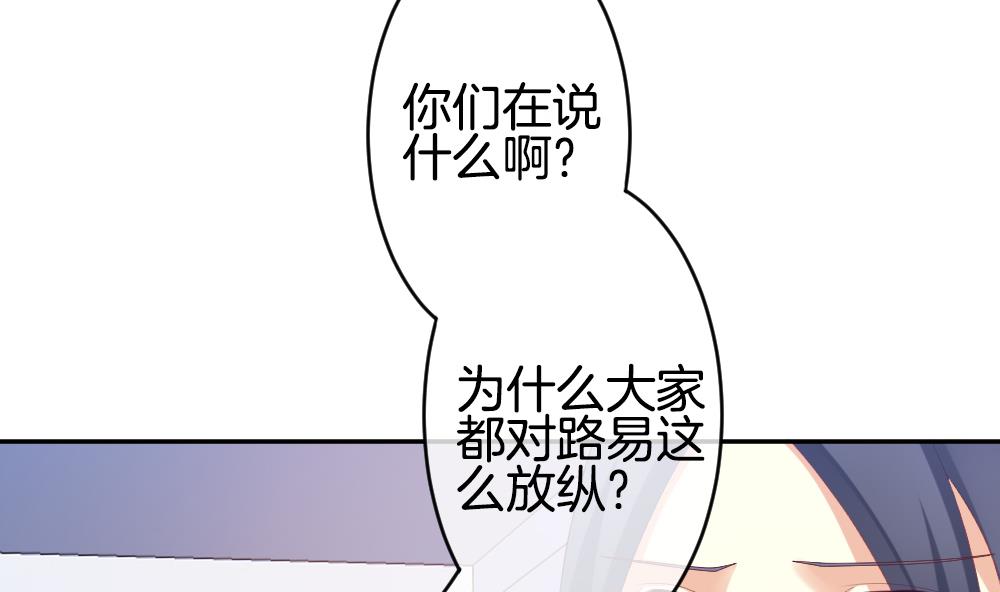 第218话 最后一人 552
