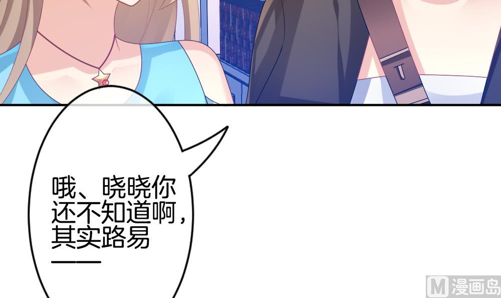 第218话 最后一人 554