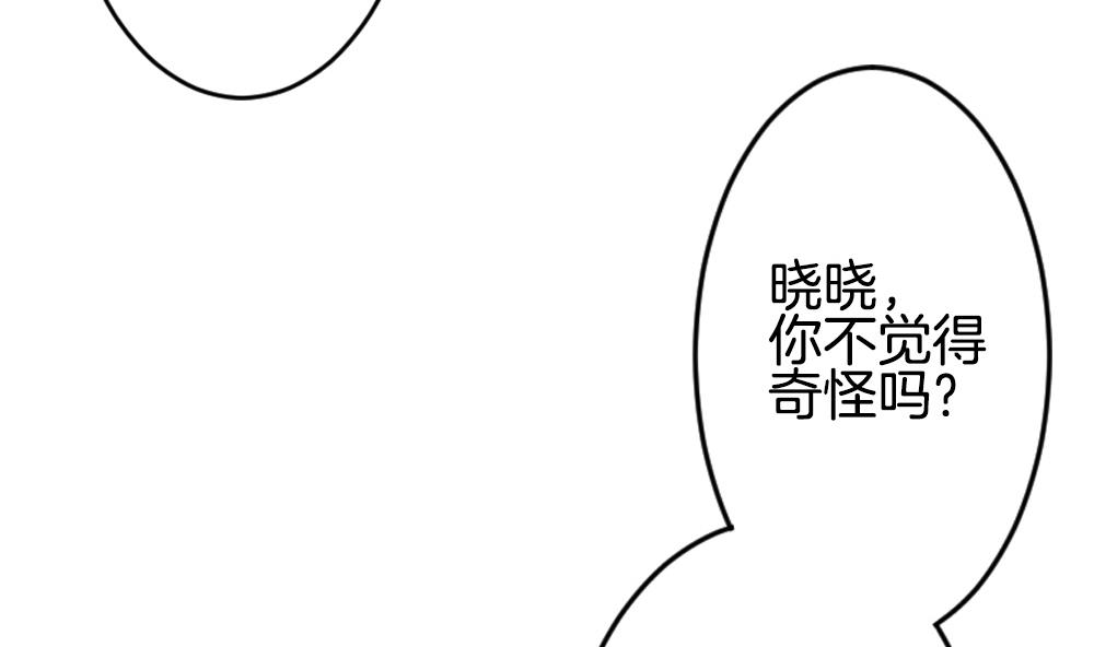 第218话 最后一人 555