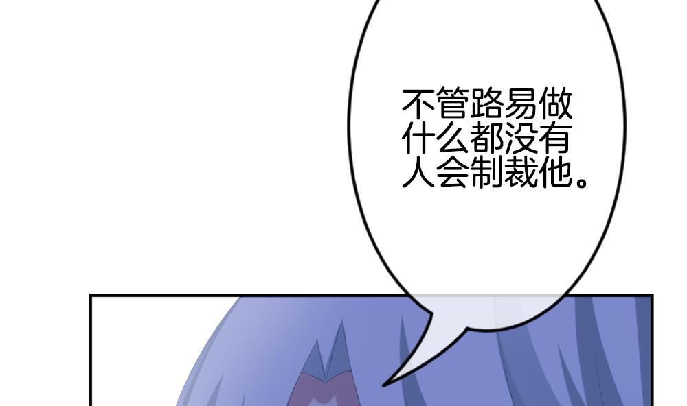 第218话 最后一人 556