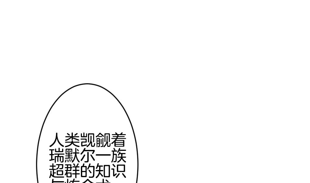 第218话 最后一人 561