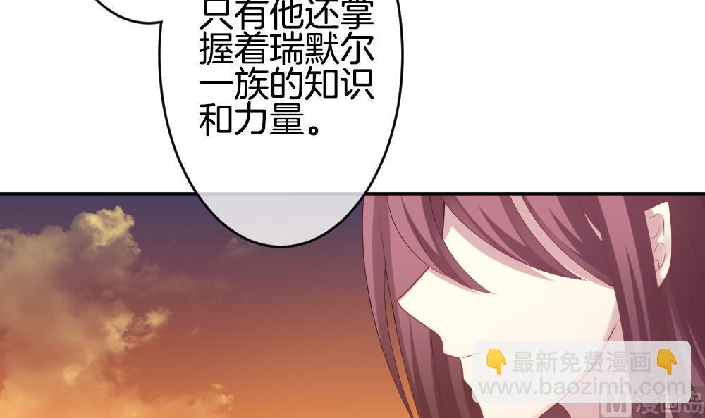 第218话 最后一人 566