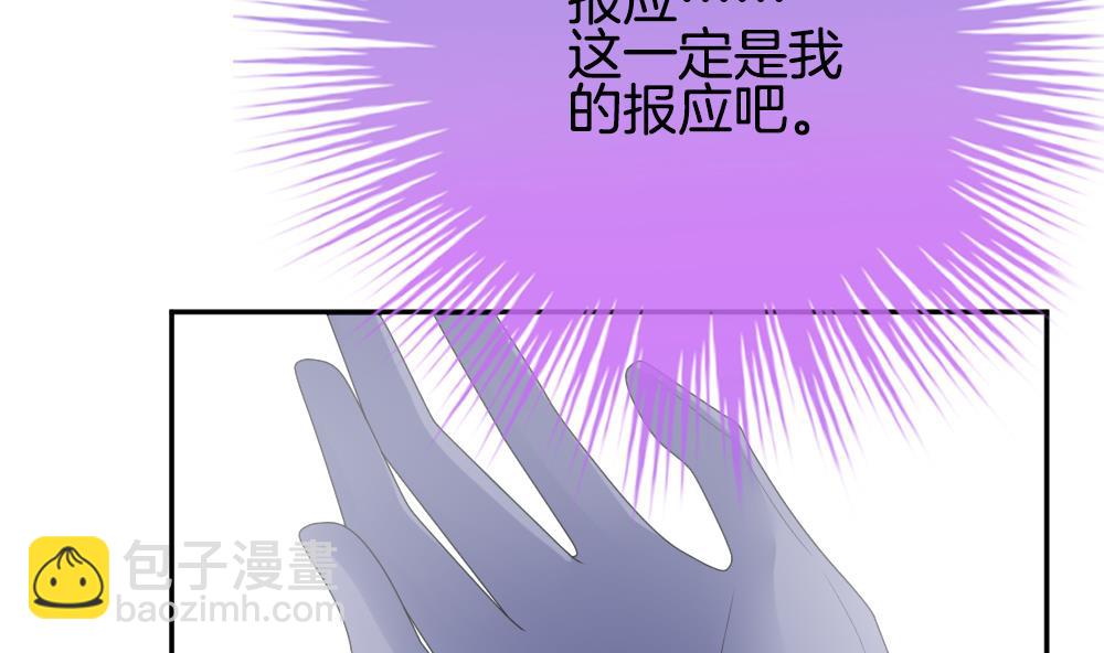 第218话 最后一人 57