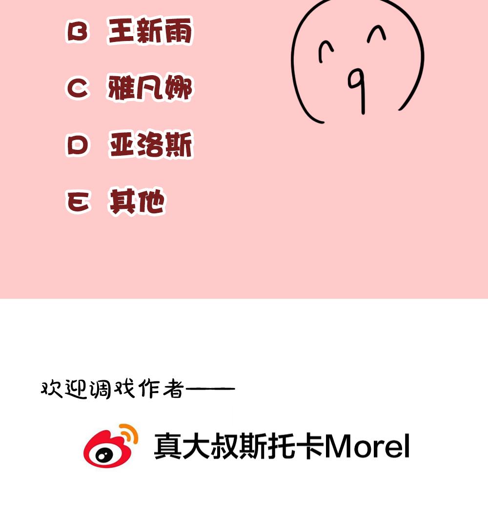 第218话 最后一人 583