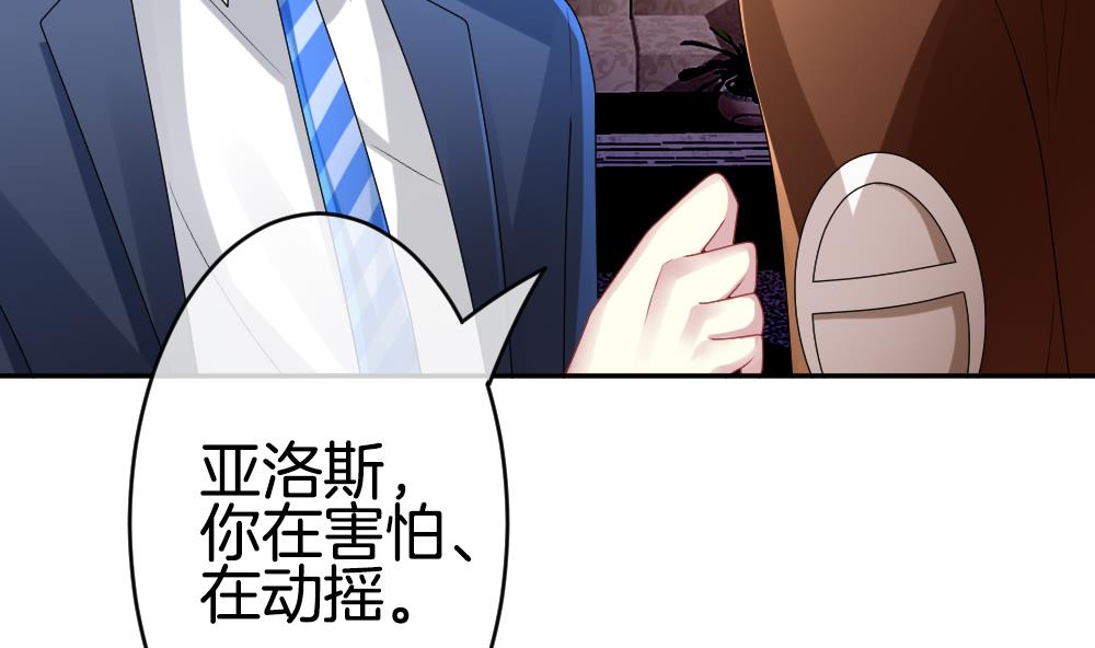 第224话 戒指 119