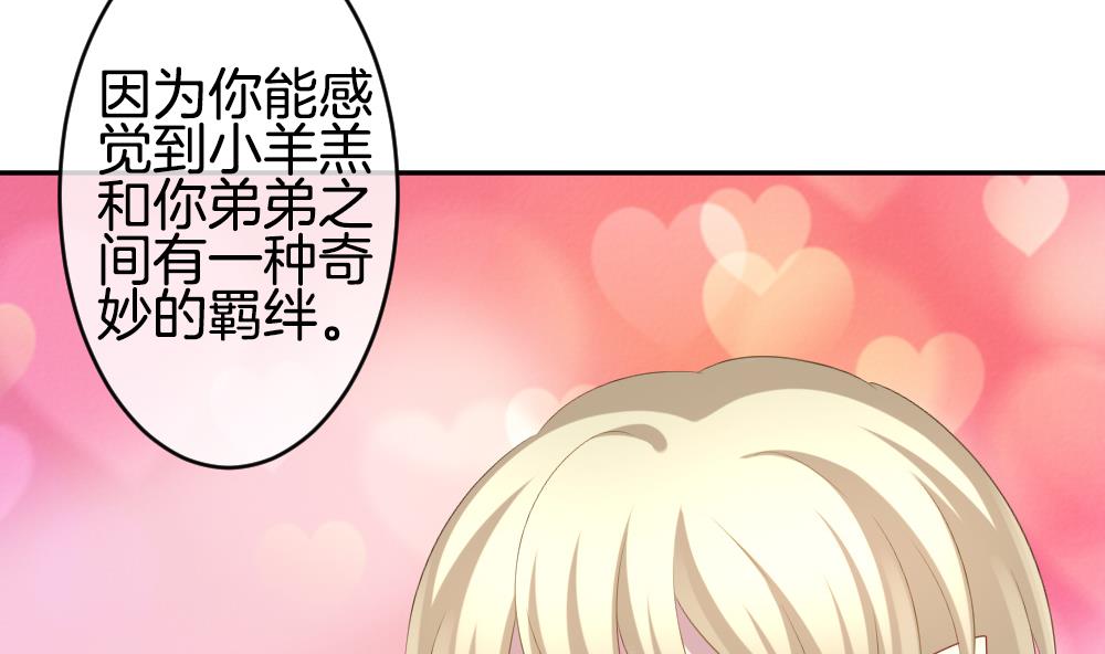 第224话 戒指 121