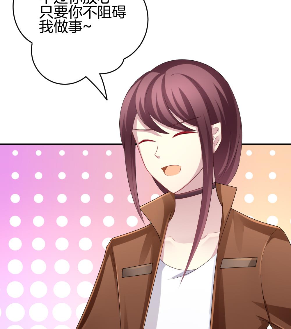 第224话 戒指 136