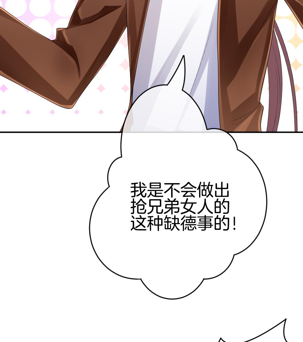 第224话 戒指 137