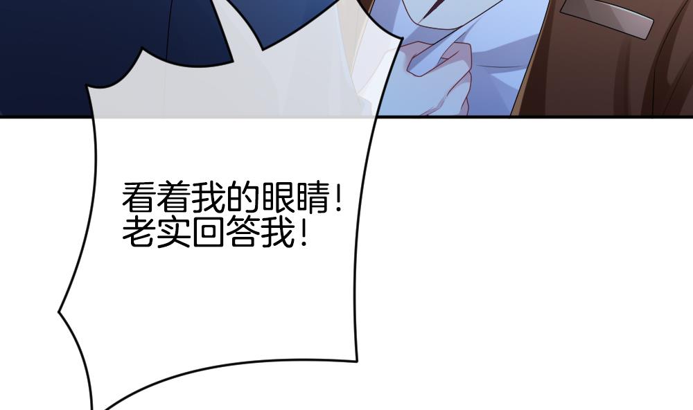 第224话 戒指 142