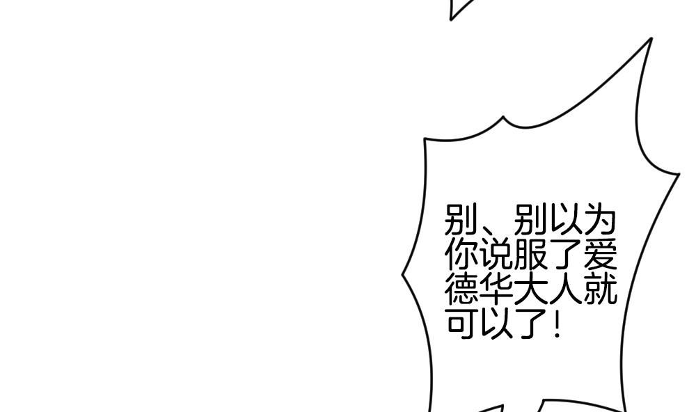 第224话 戒指 168