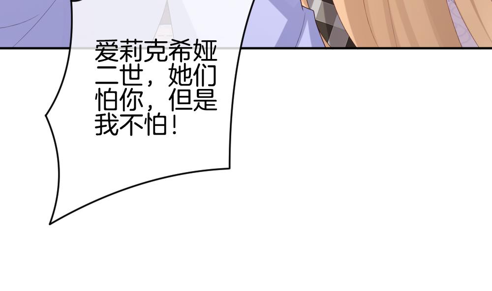 第224话 戒指 171