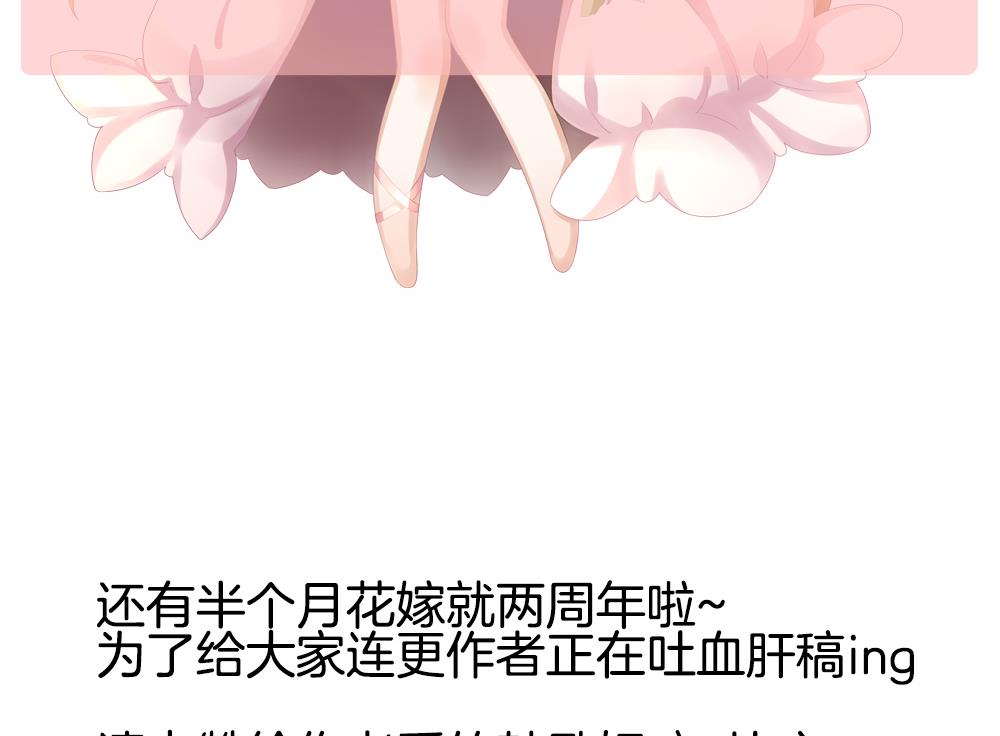 第224话 戒指 183