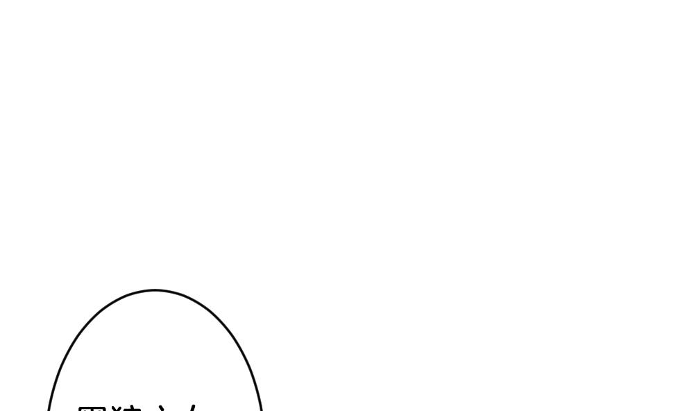 第243话 婚约破裂 412